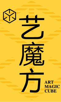 西安藝魔方商務(wù)信息咨詢(xún) 助力企業(yè)精準(zhǔn)決策與高效發(fā)展的專(zhuān)業(yè)伙伴