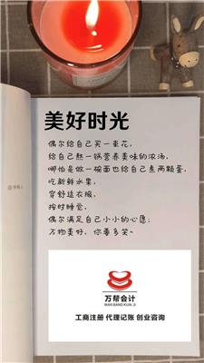 食品流通許可證批發價格 食品流通許可證行情 展會 圖片