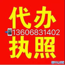 增資審計(jì)價(jià)格 增資審計(jì)批發(fā) 增資審計(jì)廠家 