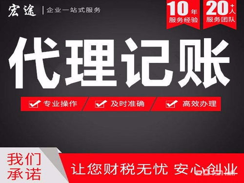 長寧注冊手機(jī)維修店需注意