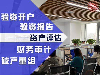 公司注冊個體注冊注銷公司注冊提供內(nèi)資公司注冊、外資公司注冊等服務