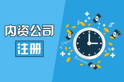 銅陵財務代理 代理記賬