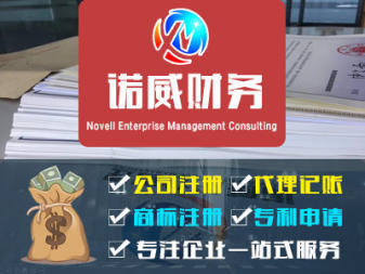 東陽注冊公司,公司注冊提供個體戶注冊、內資公司注冊等服務