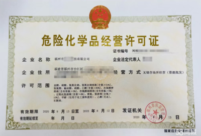 高新企業(yè)、申請公司注冊提供個體戶注冊、內資公司注冊等服務