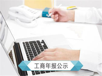 一站式服務價格透明提供內資公司注冊、外資公司注冊、集團公司注冊等服務